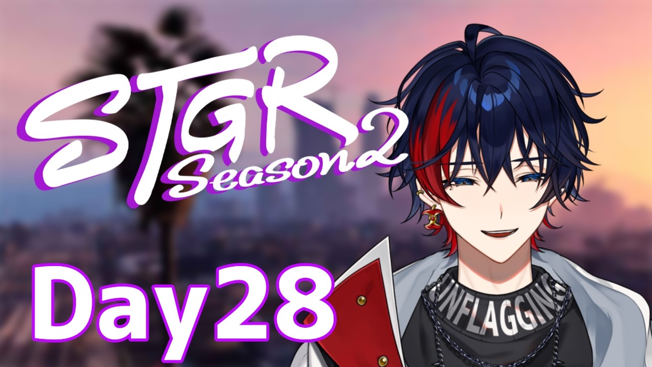 【#ストグラ】#ストグラSeason2　ドキ！こういうのが恋なの！？　 ～Day28～【YUMENOS/那和ツムグ】