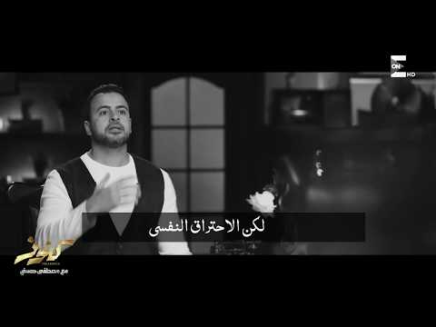 فيديو: هل الاستنزاف يعني الإرهاق؟