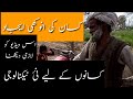 Agriculture technology for small farmers  kisan ki anokhi ejad  awais sultan vlogs