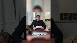 Польское гражданство  станет золотым  Обсуждаем изменения и опыт ЕС!