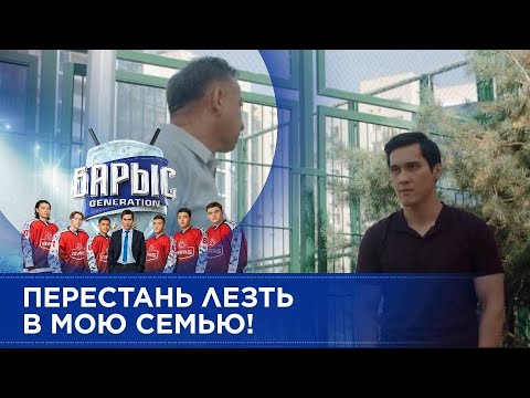 Перестань лезть в