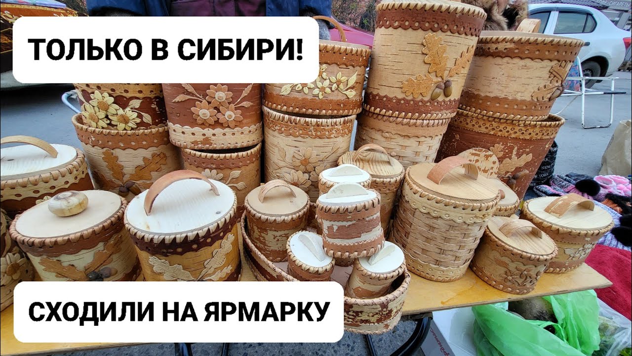 Сибирь подшипник омск