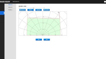 Nanoradar radar web interface operation video, radar configuration