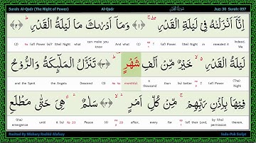 Surah 097 Al Qadr   سورة الـقدر   The Night of Decree, Word by Word Highlighted Arabic+English
