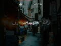 يا دوب تلحق حماده العجرودى