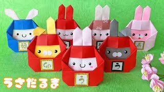 【1月の保育】うさぎモチーフの壁面アイデア