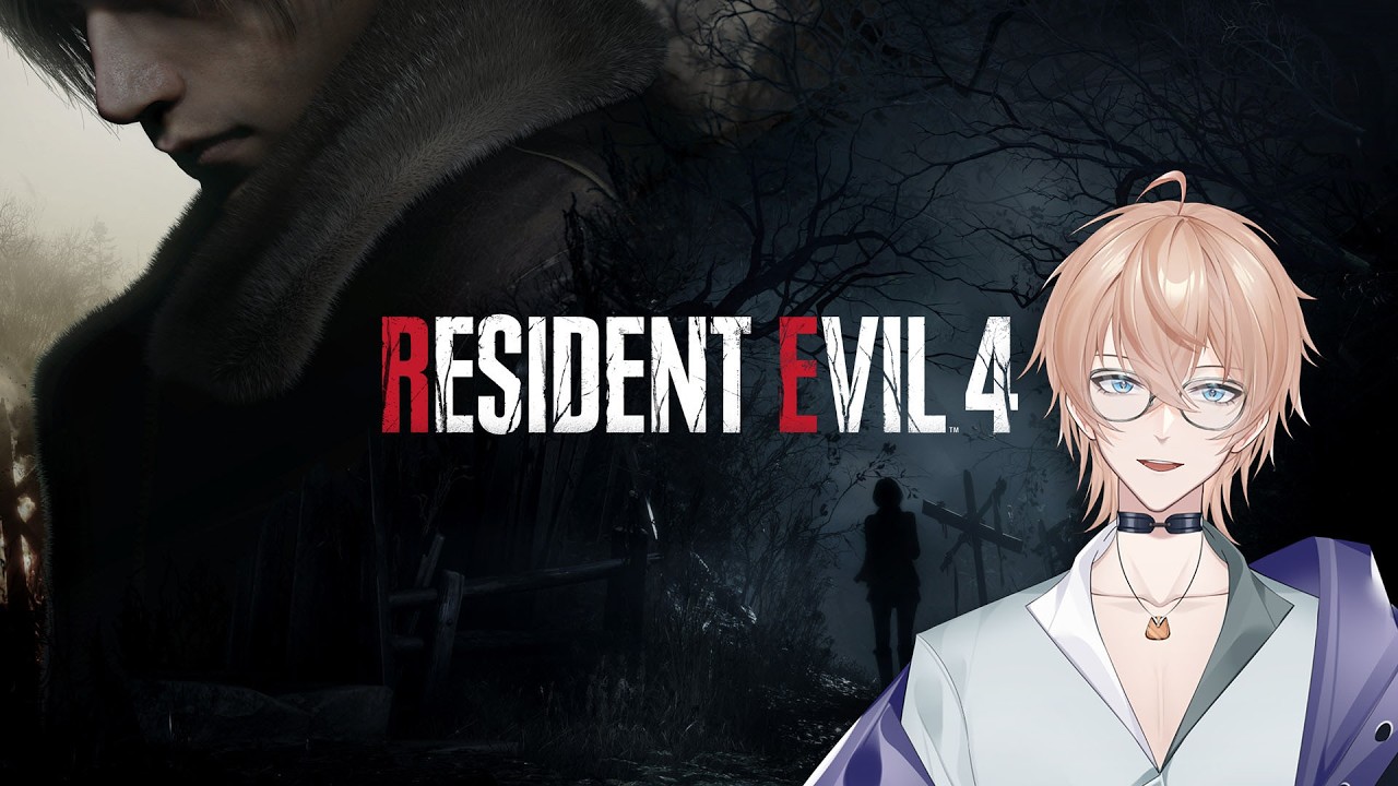 【Resident Evil 4】惡靈古堡4 EP7 #vtuber #台灣vtuber 縮圖