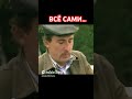 Всё сами. Архангельский мужик. Начало русской свободы #АнатолийСтреляный #Shorts