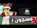 ايرث كرافت 5 انسجنت بسبب