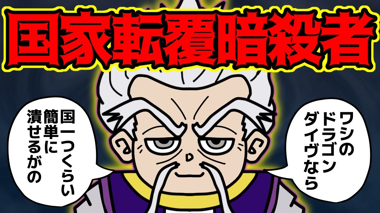 HUNTER x HUNTER DXFフィギュア ゼノ ゾルディック HUNTER x HUNTERの
