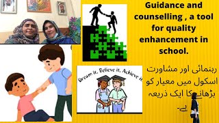 Guidance and counselling , a tool for quality enhancement in school.