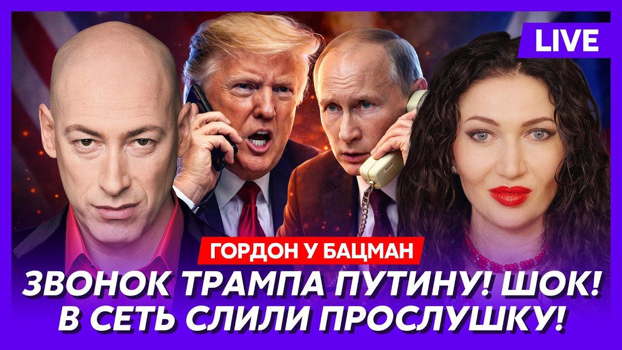 Гордон. Сурков сбежал из РФ с компроматом на Путина! Сегодня ночью в Иране начнется! ВСУ наступают!