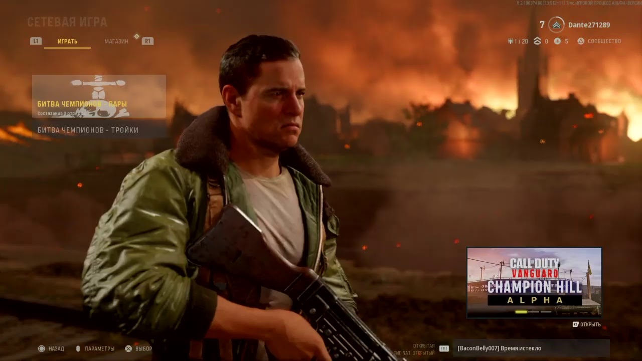 Call of Duty: Vanguard Open Alpha [Chempion Hill] - Турнирный безпредел [PS4]