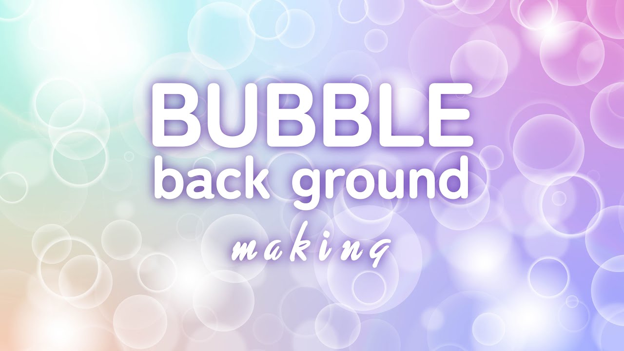 【イラストAC素材】バブル背景｜イラレメイキング