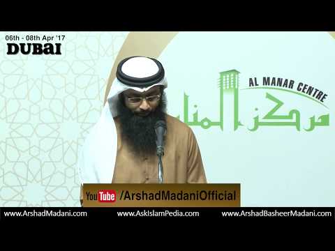 Quran Ka Taaruf | Arshad Basheer Madani