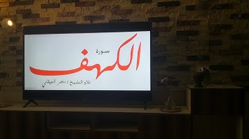 جمعه مباركه عليكم جميعا لا تنسوا قراءه سوره #الكهف