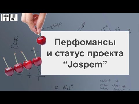 Видео: Динамика перфомансов топовых игроков на Титульных вторниках