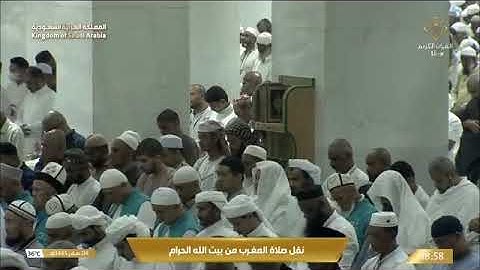 ' خواتيم سورة البقرة  ٢٨٤ - ٢٨٦ ' الشيخ #ماهر_المعيقلي صلاة المغرب  ٤-٢-١٤٤٥ هـ