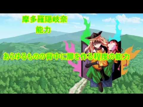 東方未来異変第6話再会