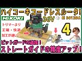 ハイコーキコードレスルータ！ M3612DA　ストレートガイドの精度アップ&ビットガードを付ける！　トリマーよりも正確・快適・加工が速い！ #4 【DIY】36V HiKOKI