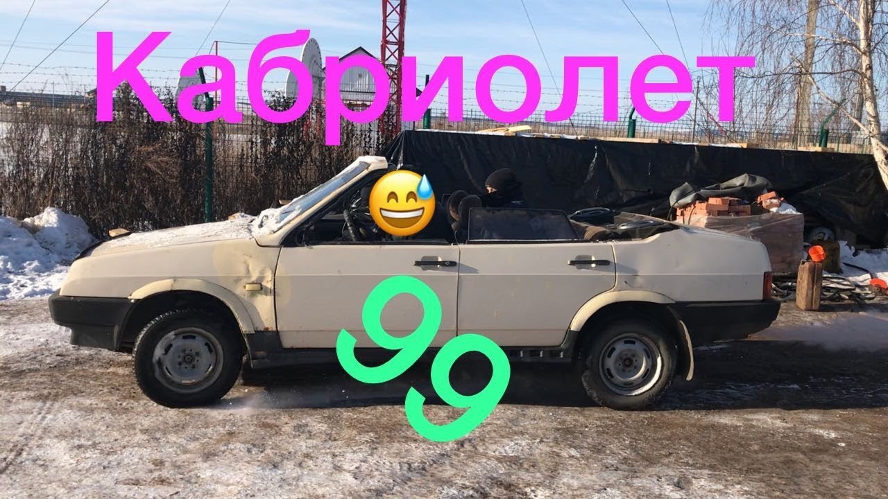 Как слепить ваз