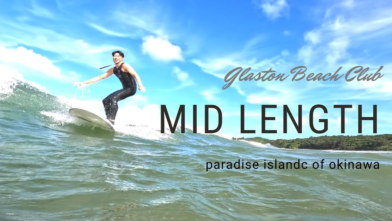 メンズサーファーから人気 スタイルのかっこいいミッドレングスサーファー Youtube