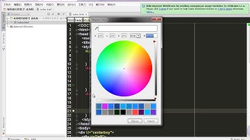 麦子学院-Web前端开发之HTML5+CSS3快速入门-第52章 布局相关的样式-盒布局
