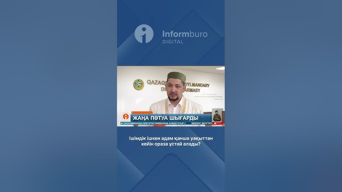 Мас әйелдердің секс видеосы