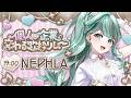 【#交わる歌枠リレー】貴方の心にきっと刺さる✧歌って踊る個人VirtualSingerです！✧ #NEPHLA