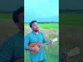 Nishite jaio Phulo Bone নিশিতে যাইও ফুল বনে #NishiteJaioPhulobone #shortsvideo #youtubeshorts