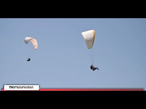 გორელმა შშმ პირებმა პარაპლანით იფრინეს - აქტივობა  თბილისის ზღვის მიმდებარედ გაიმართა 25.05.2022