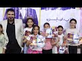 حفله تكريم طلاب المايسترو 2026 كلاب المايسترو انتم فى القلب 
