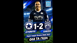 Atromitos vs Kifisia highlights (1-2) - Super League 1