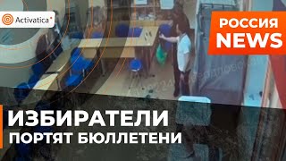 🟠В Екатеринбурге и Красноярске жители испортили бюллетени