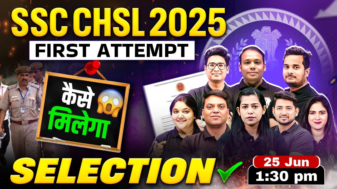 SSC CHSL Preparation 2025 | How to Crack SSC CHSL in First Attempt ...