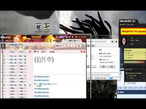 『阿凱』MorphVOX Junior 變聲器教學