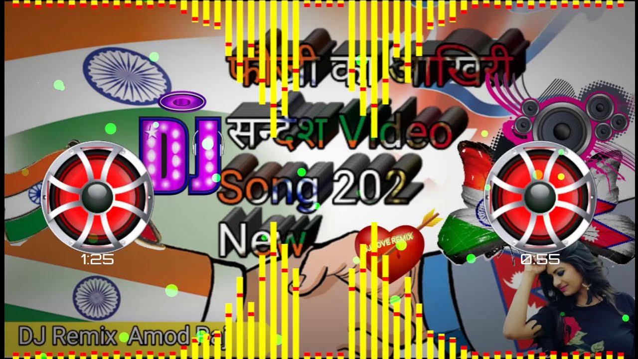 dj remix hindi gana 2021 dj_remix_hindi_gana2020 dj remix hindi gana
