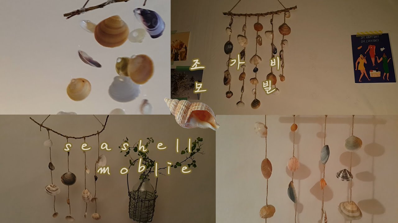 Making A Shell Mobile 조가비 모빌 만들기 🐚 Making Seashell Mobiles - YouTube