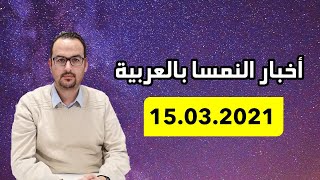 أخبار النمسا: الدوام الجزئي+الشعب غير راضي على الحكومة