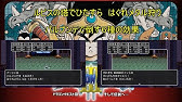 Dq3 はぐれメタルから しあわせのくつ Youtube Dq3 はぐれメタルから しあわせのくつ Youtube