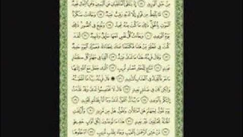 سورة ق-عبد الرحمن الجريذى-روووووووعة