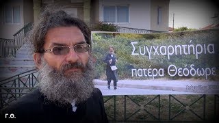 Ο Ιερέας Σπαρταθλητής στις Διαδικτυακές Προβολές 