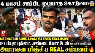 🪖எனக்கு 16 வருஷ கனவு இது😱உயிரை விட நாடு தான் முக்கியம்🔥Meenakshi Sundaram Emotional Interview💥