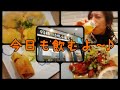 【三重県】ジャズドリーム長島アウトレットでちょい呑み【外呑み】【呑み動画】