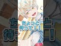 【👋🏻👌🏻🫱🏻】身振りがうるさすぎる緋八マナ【にじさんじ/緋八マナ】#そんなわけない #shorts #切り抜き