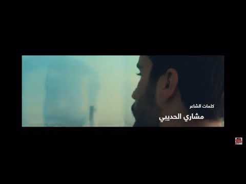 عبد المجيد عبد الله وش يكون الحب 2019