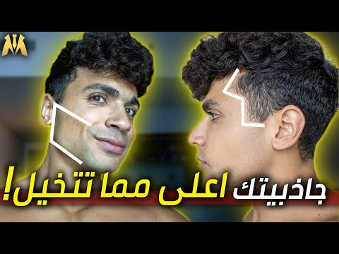 فيديو: كيف تتوقف عن كونك كئيبًا (بالصور)