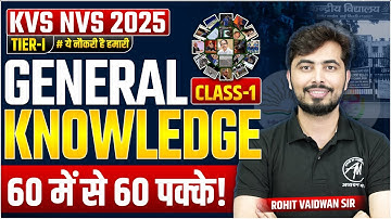 KVS NVS 2025 General Knowledge Class-1 | KVS NVS Vacancy 2025 | KVS Tier-1 GK by Rohit Vaidwan Sir
