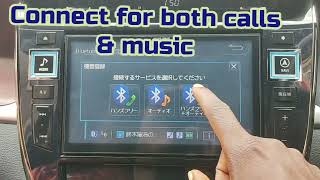 How to connect alpine Ex900 Bluetooth and setting For Toyota harrier hybrid 2015 2016