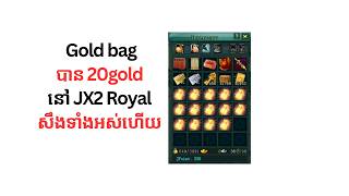 Open Gold Bag for JX2 Royal screenshot 2